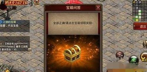 传奇世界手游迷仙阵介绍 迷仙阵玩法技巧