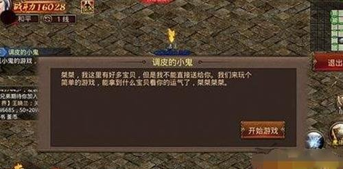 传奇世界手游迷仙阵介绍 迷仙阵玩法技巧