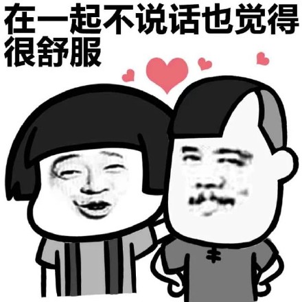 几分真爱在心头作文600字左右