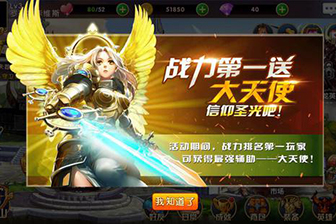 龙腾起源手游官网