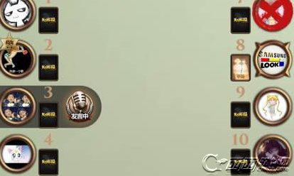 天天狼人杀攻略