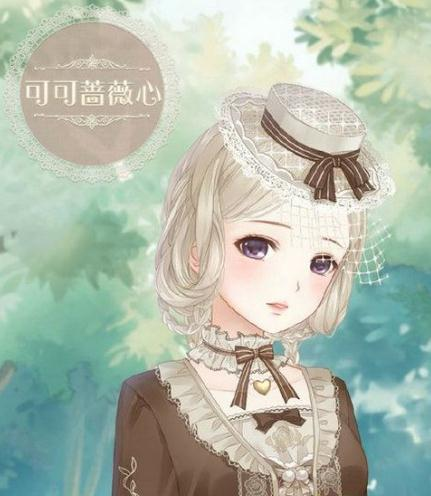 暖暖环游世界可可蔷薇心怎么获得 新套装可可蔷薇心图鉴