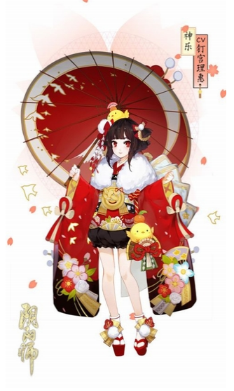 阴阳师赏樱之旅是什么 阴阳师主角皮肤怎么获得 阴阳师赏樱之旅是什么 阴阳师主角皮肤怎么获得