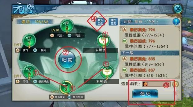 诛仙手游上清玉璧多少钱怎么得 上清玉璧什么作用