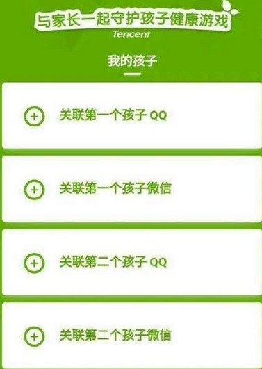 2017-4-10 9-14-04.png