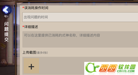 ����ʦssrʽ��ֽ���ô�һ� ssrʽ��ֽ��һز��跽��