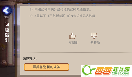 ����ʦssrʽ��ֽ���ô�һ� ssrʽ��ֽ��һز��跽��