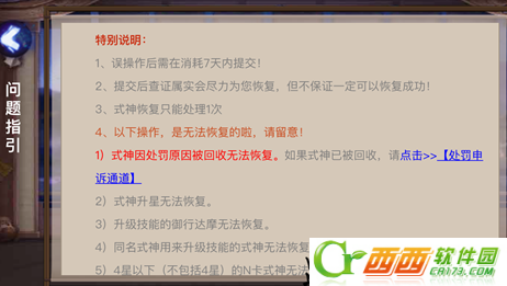 ����ʦssrʽ��ֽ���ô�һ� ssrʽ��ֽ��һز��跽��