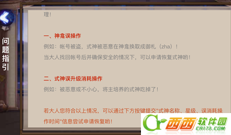 ����ʦssrʽ��ֽ���ô�һ� ssrʽ��ֽ��һز��跽��