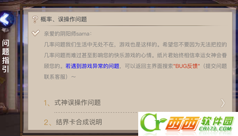 ����ʦssrʽ��ֽ���ô�һ� ssrʽ��ֽ��һز��跽��