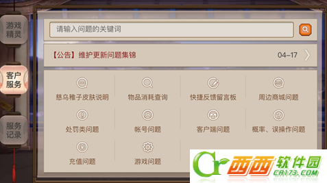 ����ʦssrʽ��ֽ���ô�һ� ssrʽ��ֽ��һز��跽��