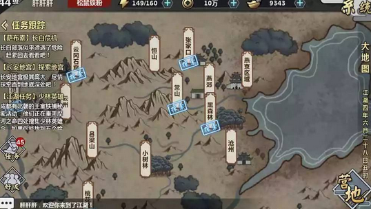 2017-5-8 星期一 下午 5-00-21.png