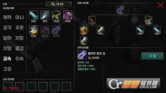 移动联盟手游下载