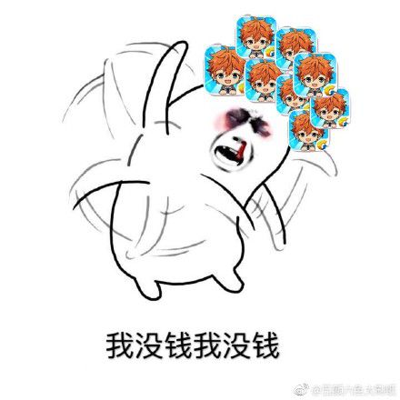 快拿掉快拿掉系列表情包 版