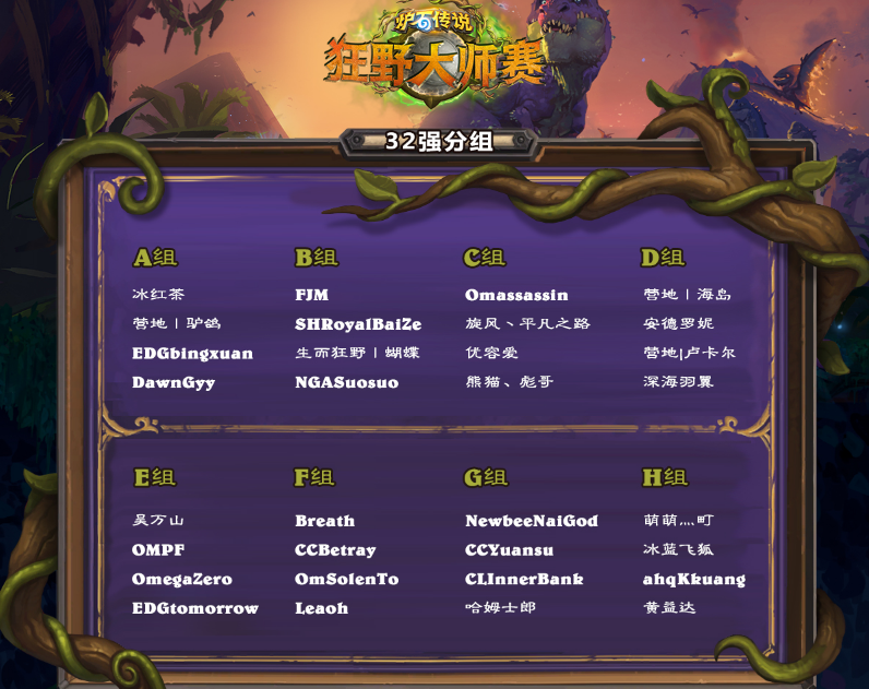 ���¼���¯ʯ��˵��Ұ��ʦ����������