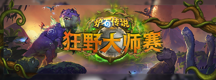 ���¼���¯ʯ��˵��Ұ��ʦ����������