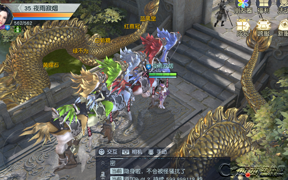 西西软件园镇魔曲手游鸡王争霸