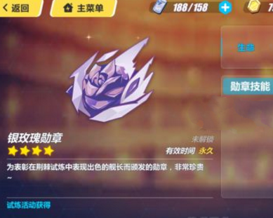 ������3��ѫ�����Լ��ܻ���