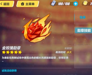 ������3��ѫ�����Լ��ܻ���