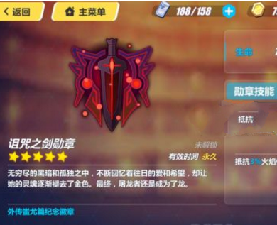 ������3��ѫ�����Լ��ܻ���