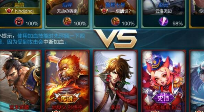 《王者荣耀》排位赛匹配不到人的解决方法