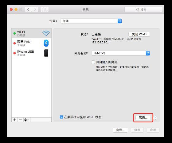 macOS AppStore里iTunes无法更新怎么办 macOS AppStore里iTunes无法更新解决办法