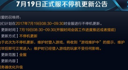 ��������ҫ��7��19�ո�������һ��