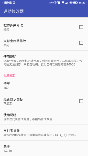 2017-8-8 18-31-35.png