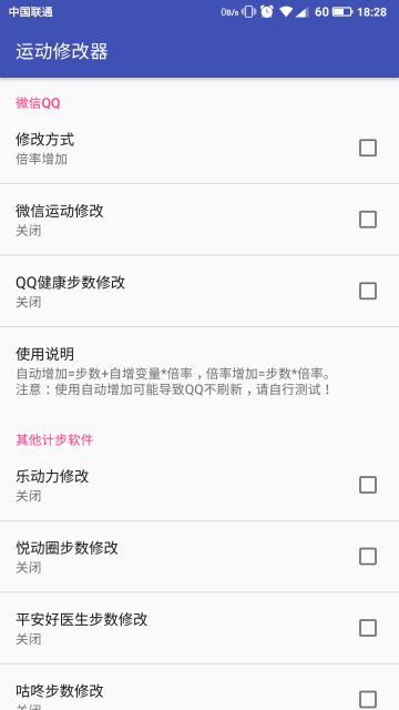 2017-8-8 18-31-25.png