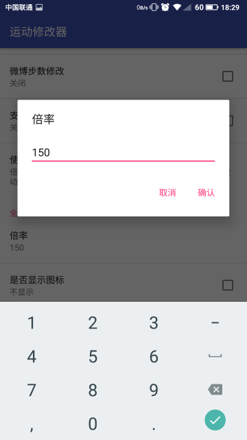 2017-8-8 18-31-41.png