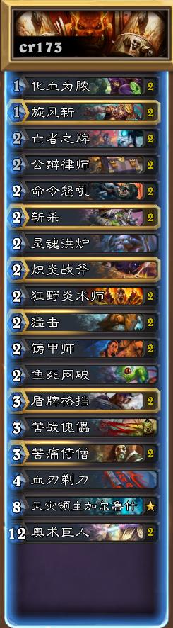 2017-8-16 12-24-03.png