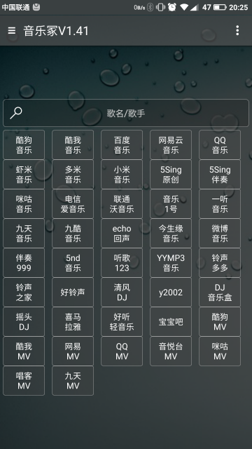 2017-8-23 20-26-29.png