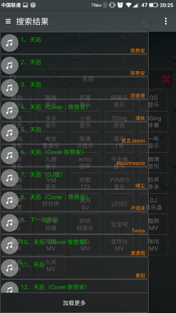 2017-8-23 20-26-37.png