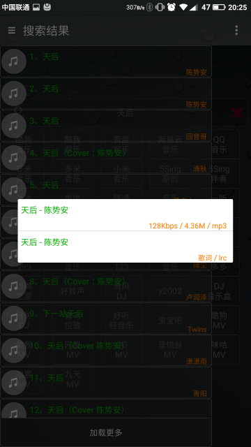 2017-8-23 20-26-44.png