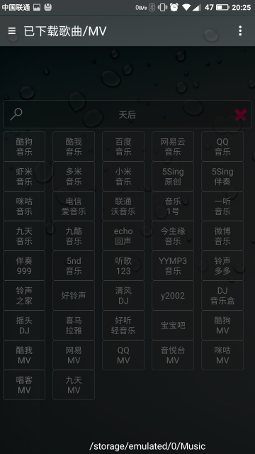 2017-8-23 20-26-52.png