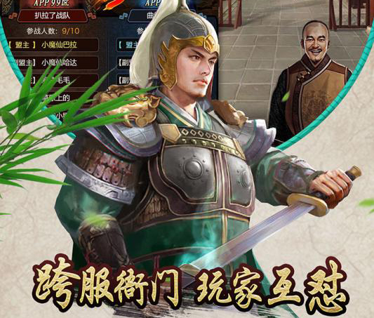 极品芝麻官衙门