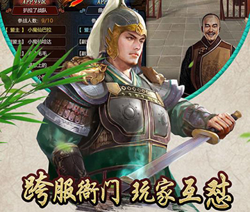 极品芝麻官衙门