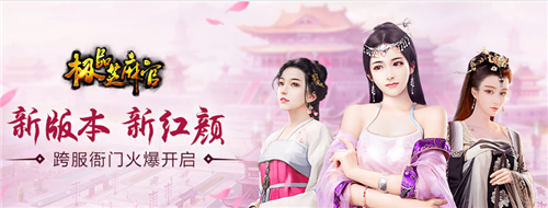 极品芝麻官升官攻略