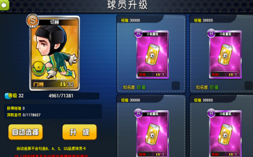 2017-9-29 17-24-57.png