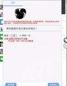 2018-1-3 14-55-44.png