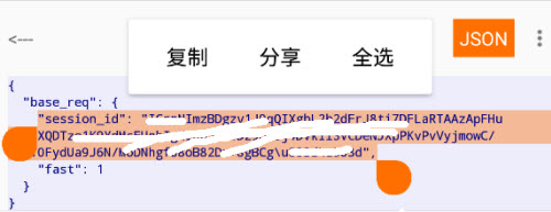 2018-1-4 14-46-23.jpg