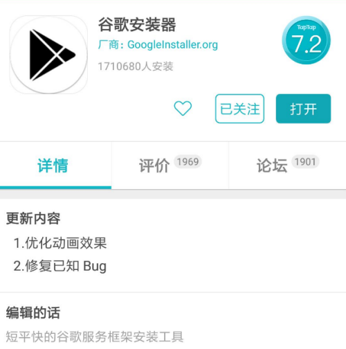 2018-1-8 9-54-34.png