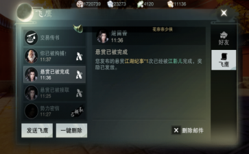 2018-1-29 17-33-22.png