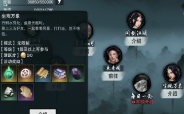 2018-1-30 16-58-52.png