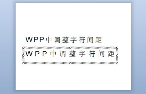 WPS怎么给所有标题设置统一的字体样式