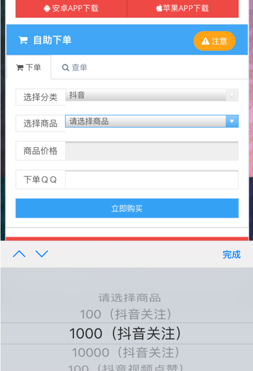 抖音视频怎么让更多人看到?抖音视频怎么上推荐