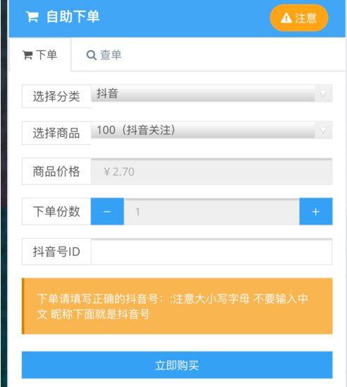 抖音视频怎么让更多人看到?抖音视频怎么上推荐