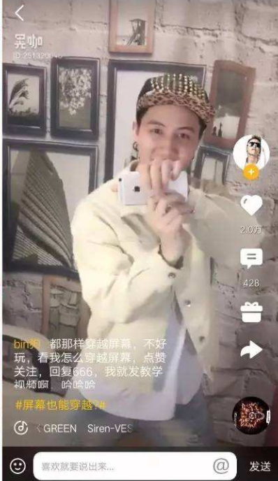 抖音视频怎么让更多人看到?抖音视频怎么上推荐