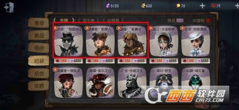 第五人格万圣节皮肤推荐_游戏攻略_第1张_ab游戏 第五人格万圣节皮肤推荐_http://www.abetid.com_游戏攻略_第1张
