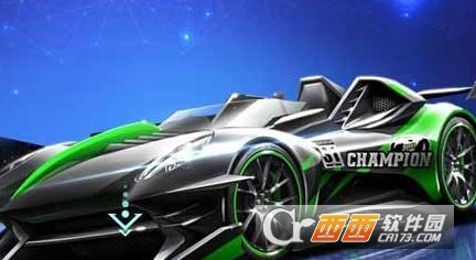 qq飞车手游龙影与绿茵前锋对比分析_http://www.abetid.com_游戏攻略_第2张